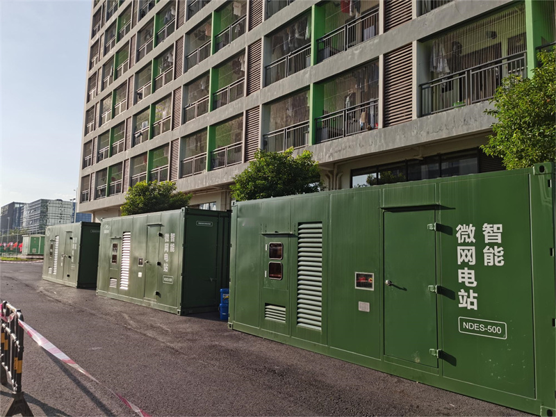 華星光電錯(cuò)峰用電
